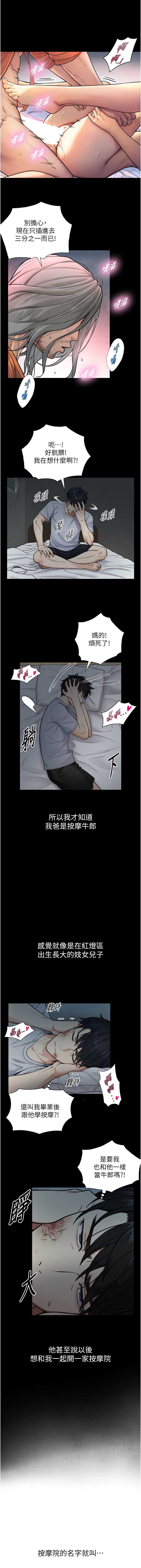与生巨来