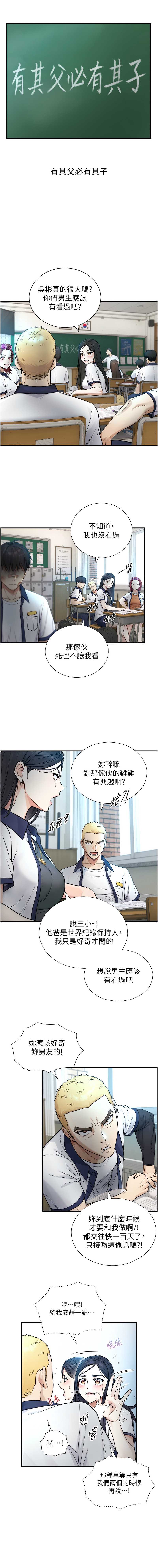 与生巨来