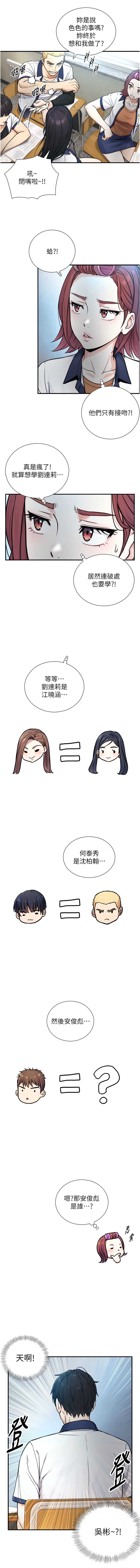 与生巨来