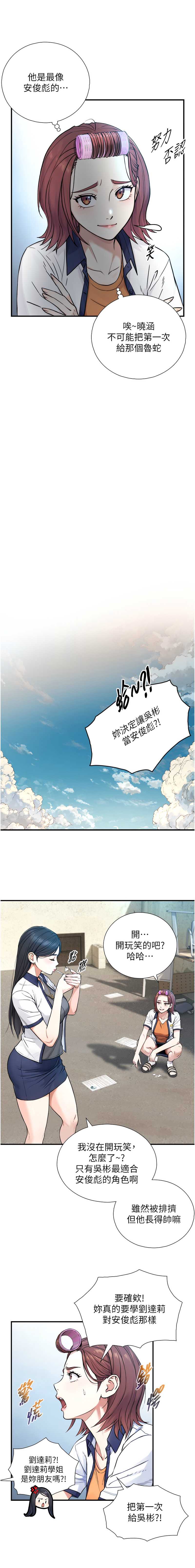 与生巨来