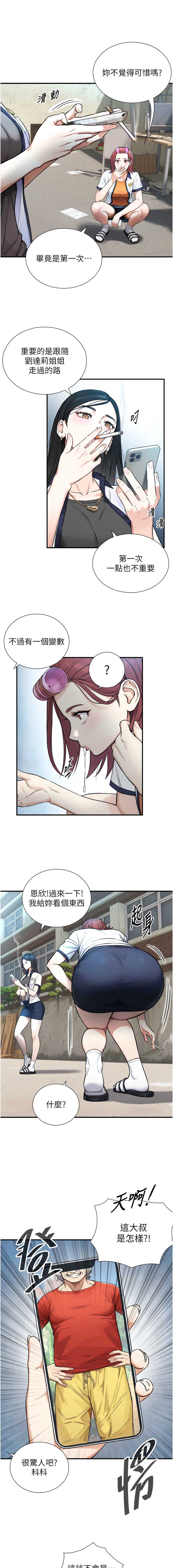 与生巨来