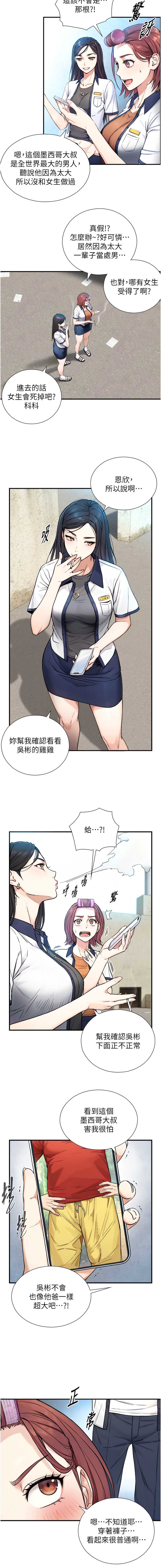 与生巨来