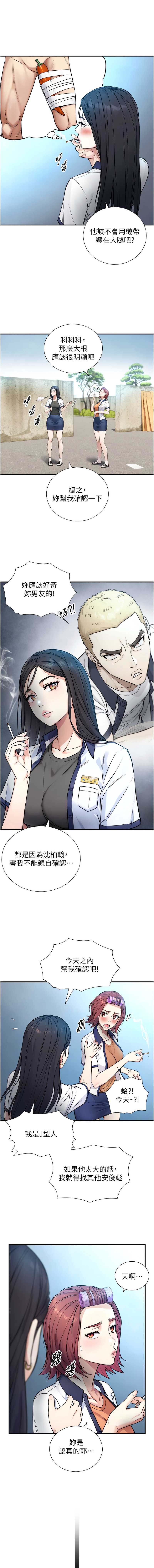 与生巨来