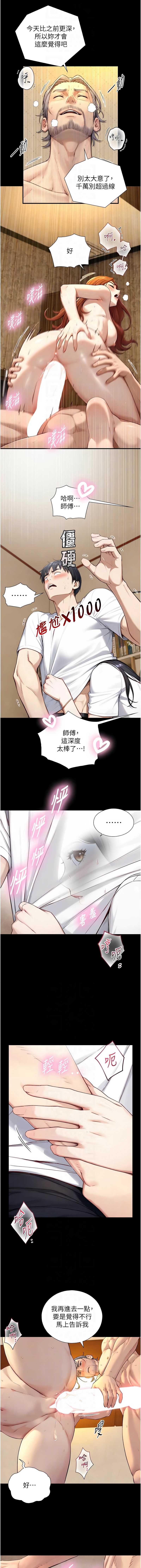 与生巨来