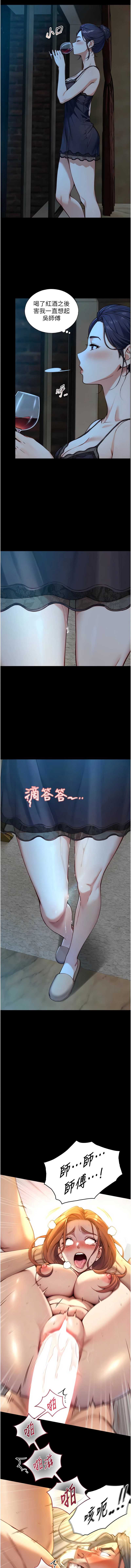与生巨来