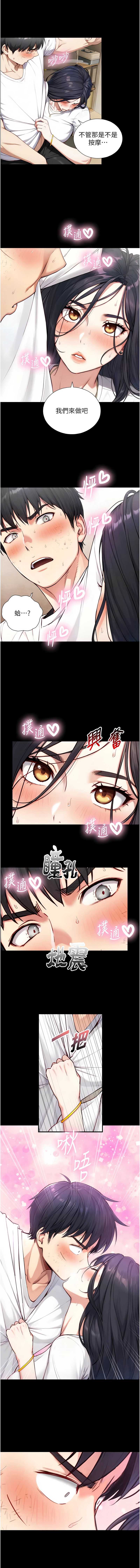 与生巨来
