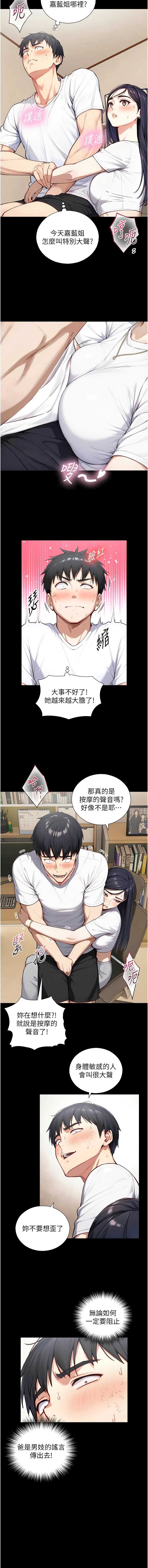 与生巨来