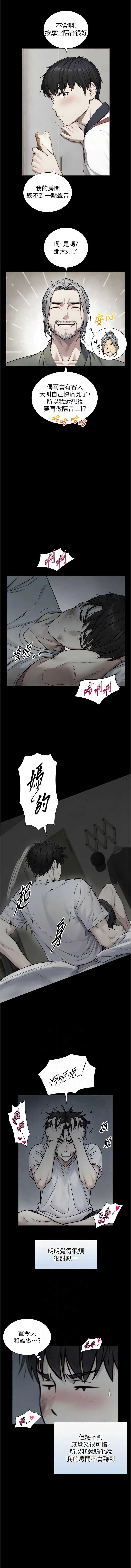 与生巨来