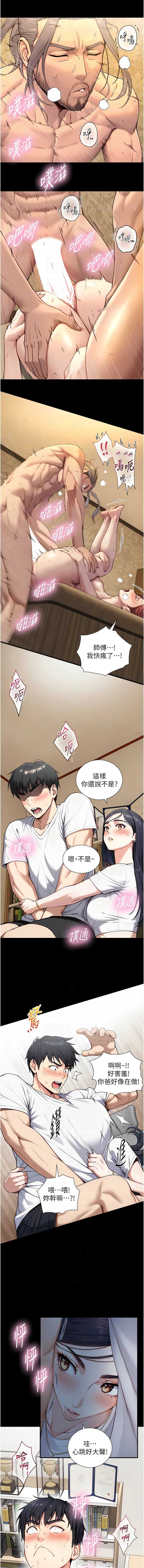 与生巨来