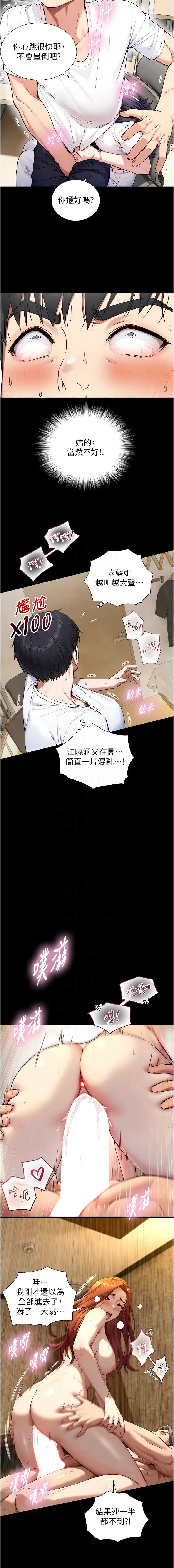 与生巨来