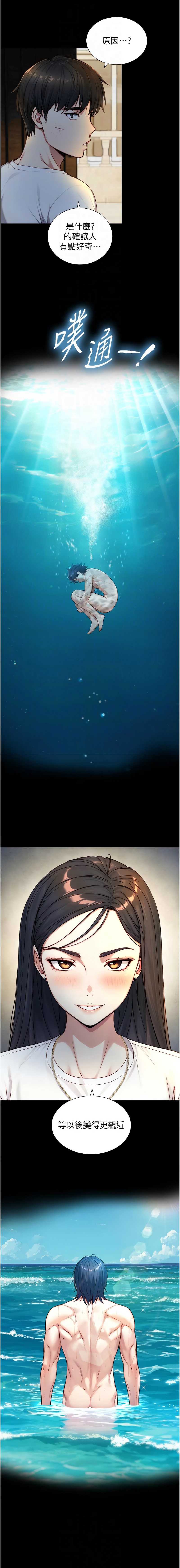 与生巨来