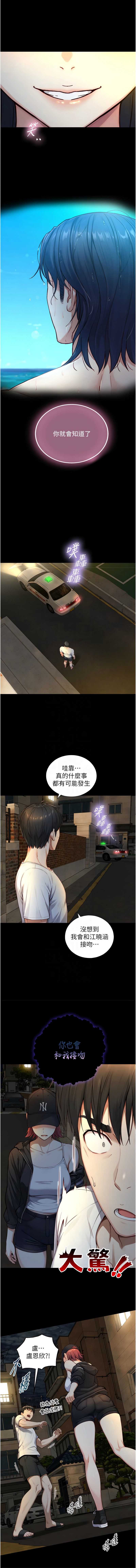 与生巨来