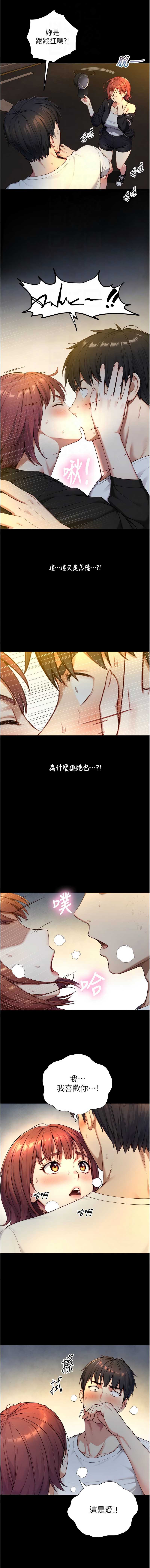 与生巨来