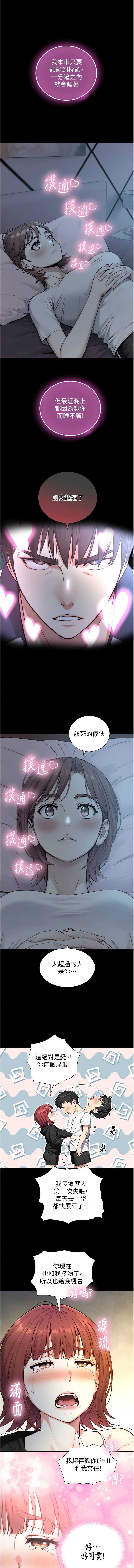 与生巨来
