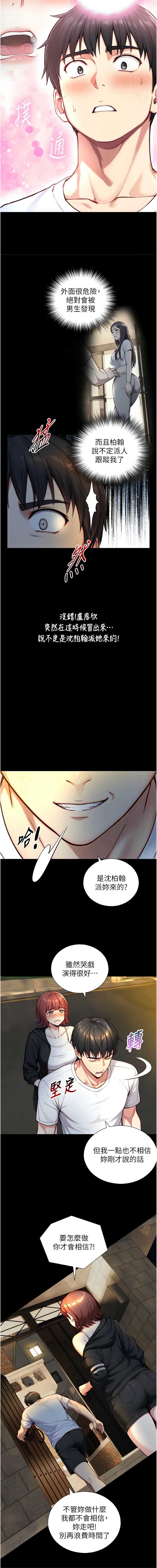 与生巨来