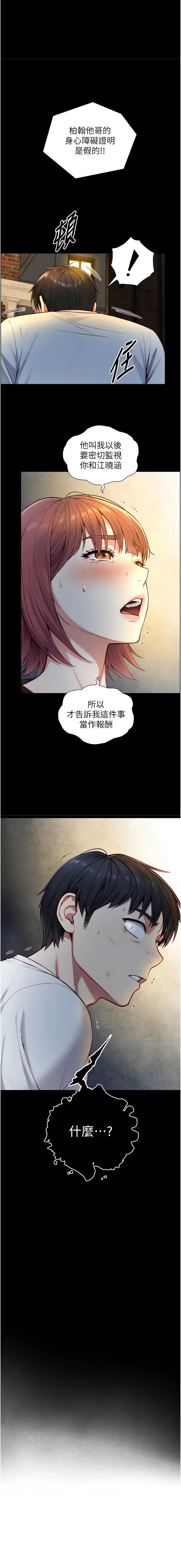 与生巨来