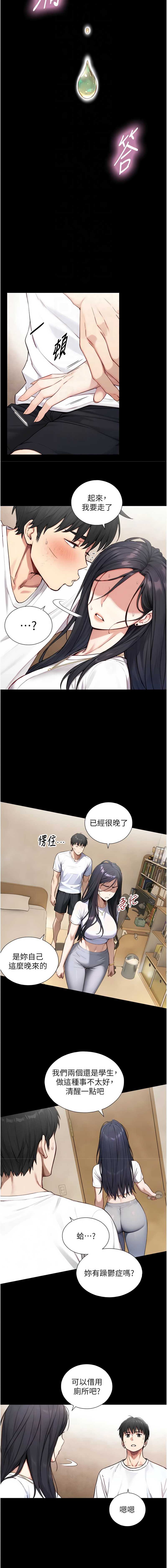 与生巨来