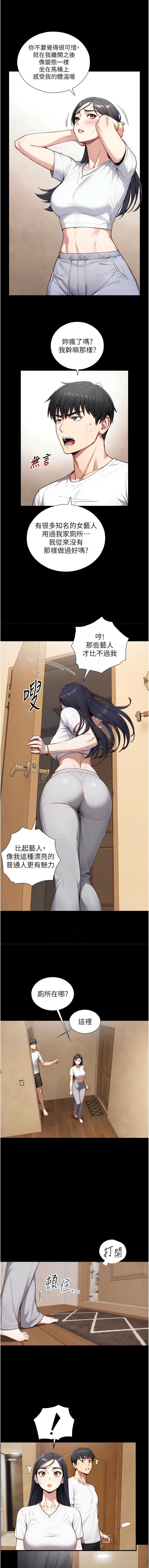 与生巨来