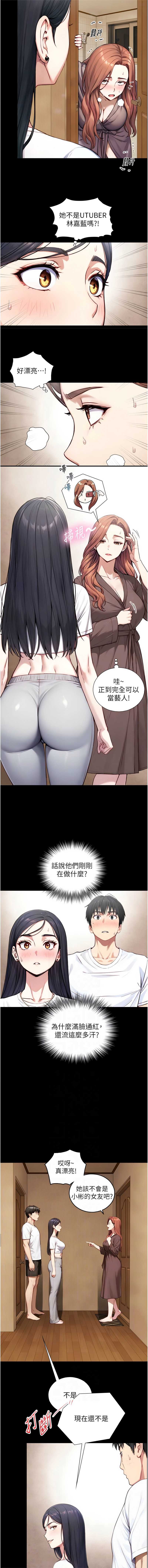 与生巨来