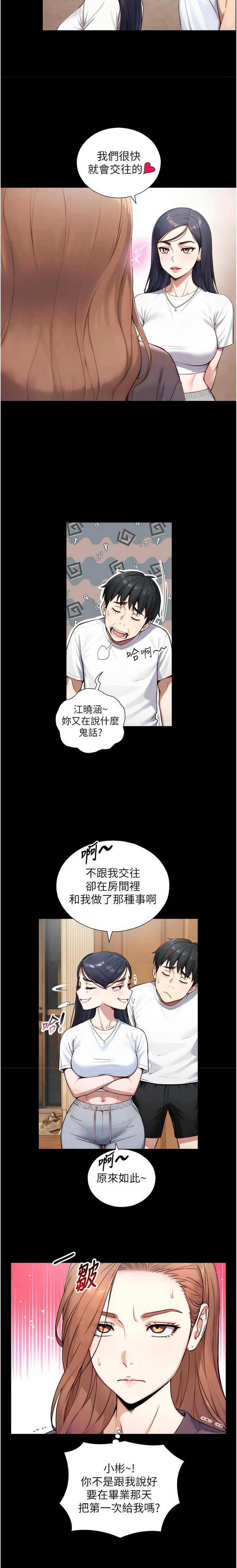 与生巨来