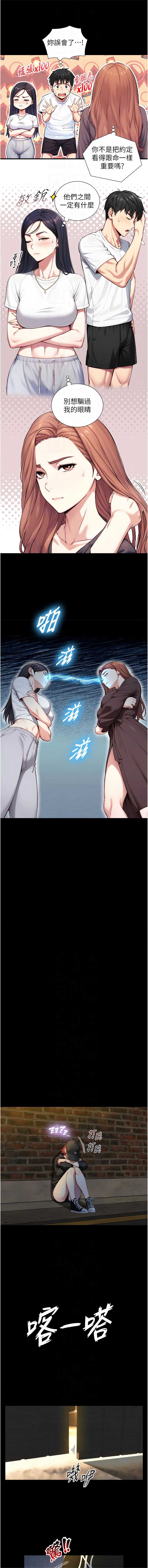 与生巨来