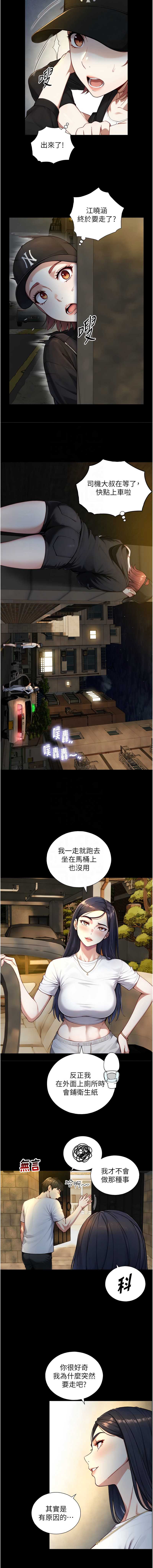 与生巨来