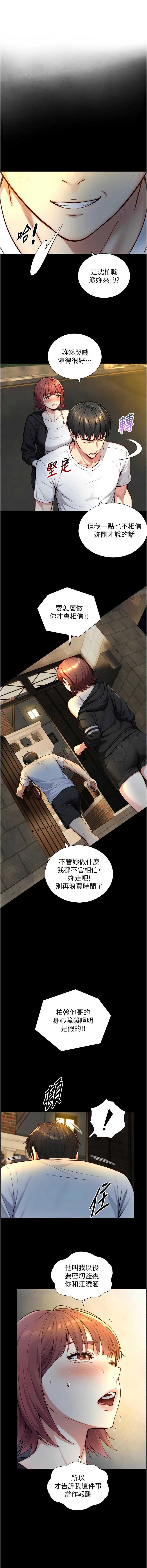 与生巨来