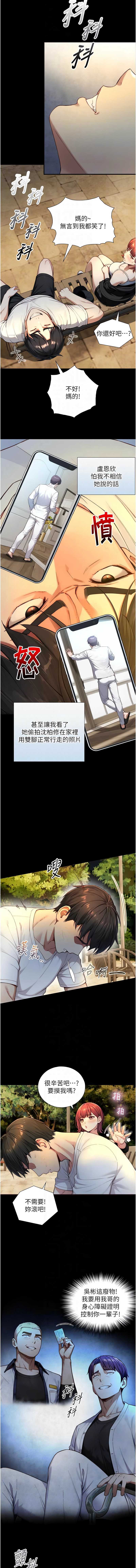 与生巨来