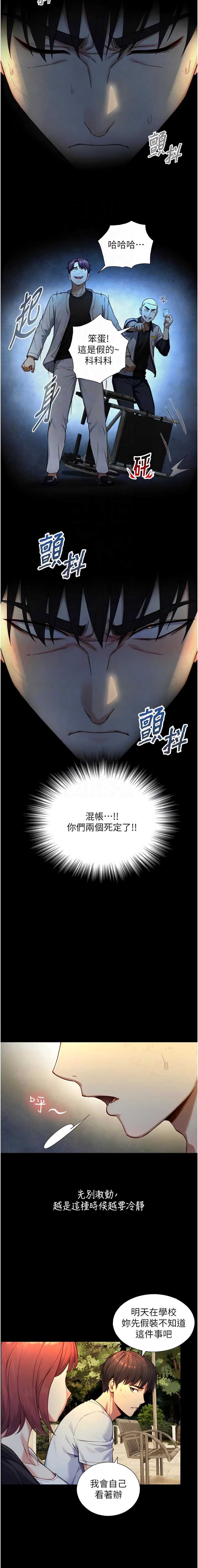 与生巨来