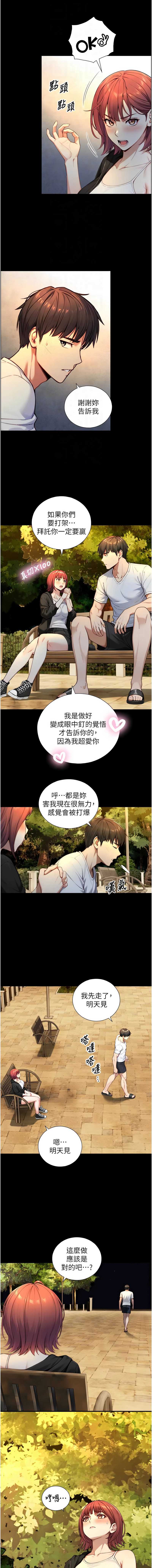 与生巨来