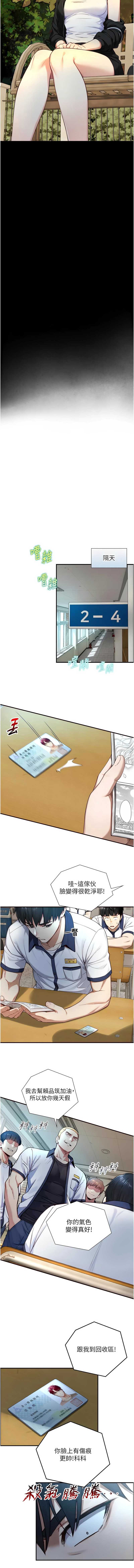 与生巨来