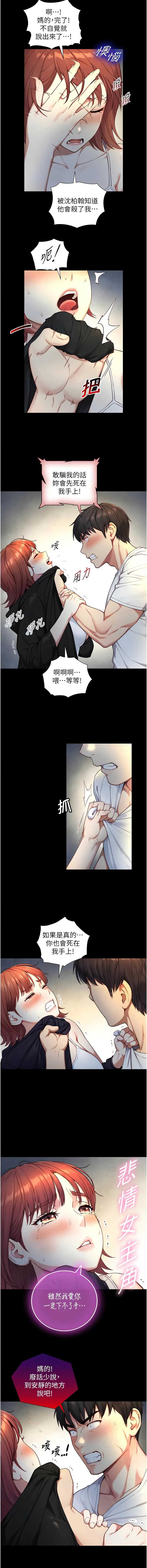 与生巨来