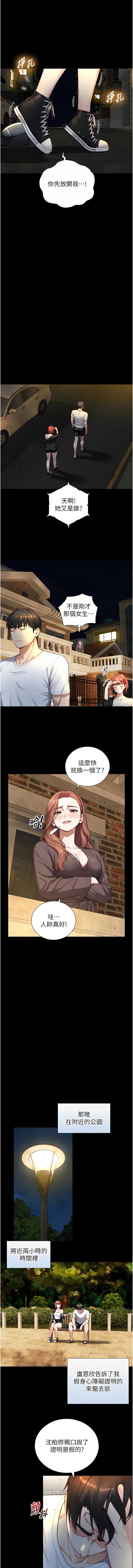 与生巨来