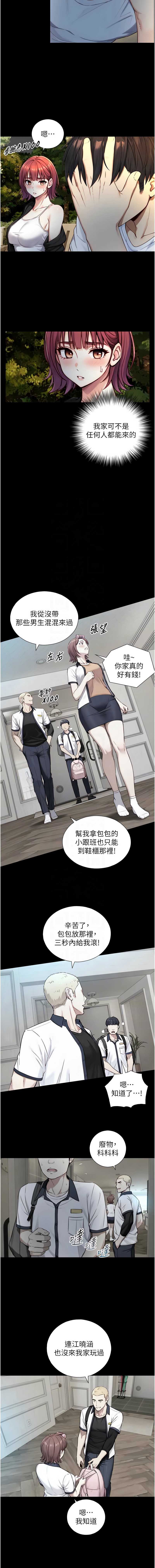 与生巨来