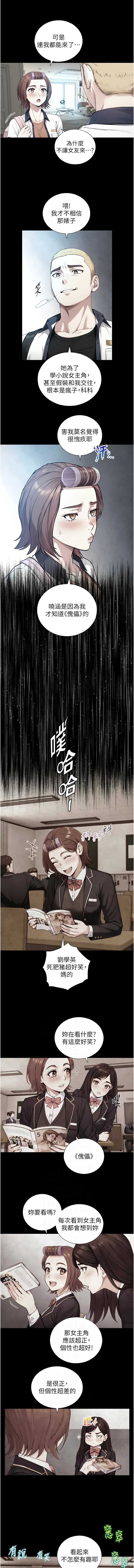 与生巨来