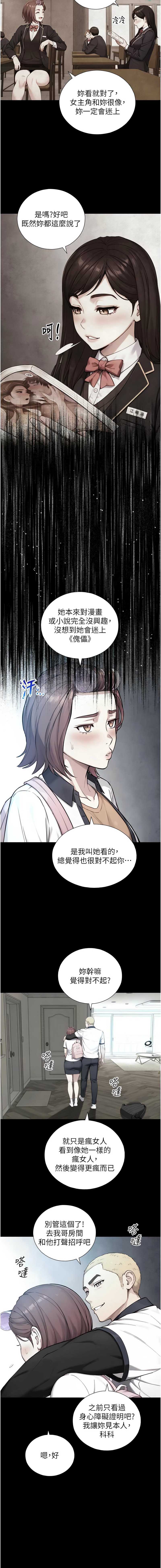 与生巨来