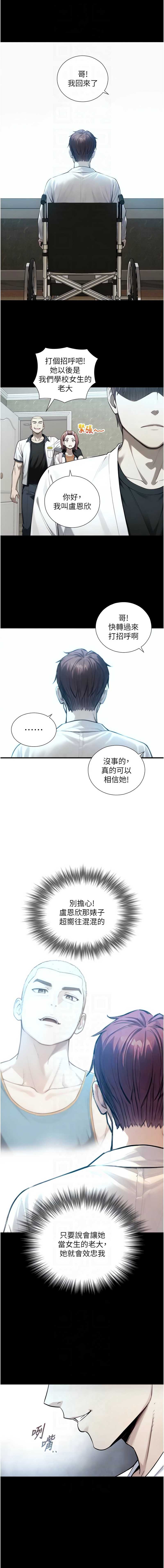 与生巨来