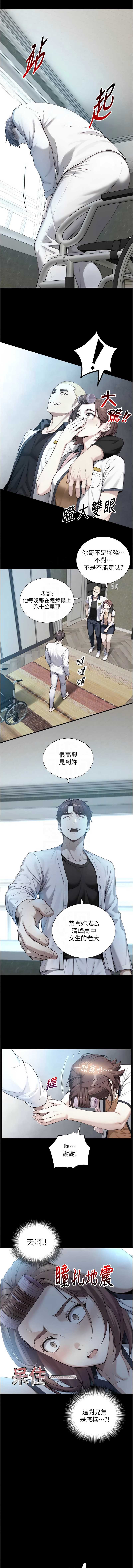 与生巨来