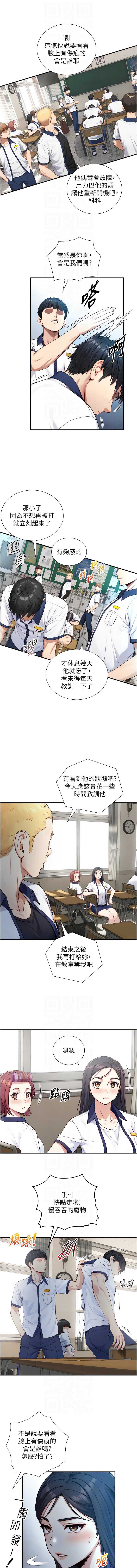 与生巨来