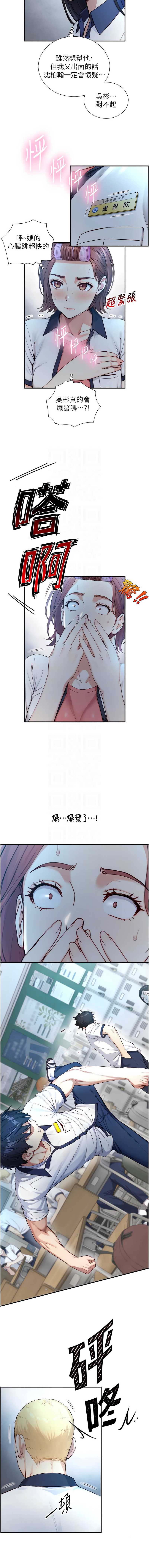 与生巨来