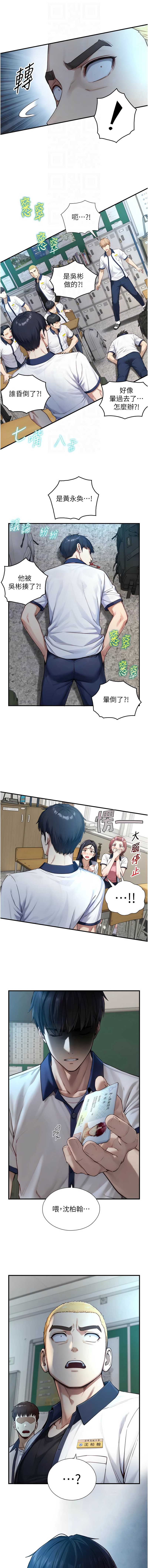 与生巨来