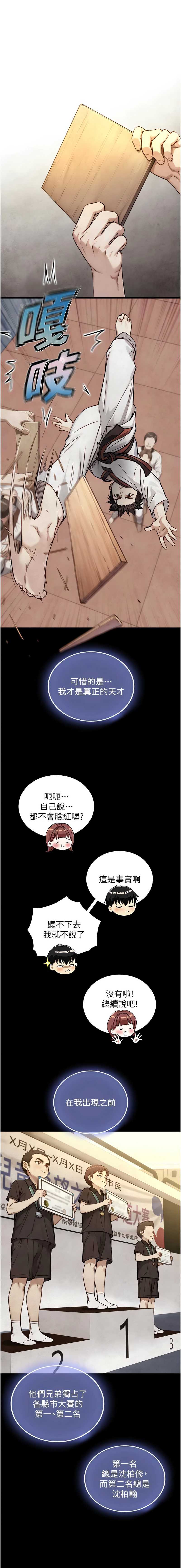 与生巨来
