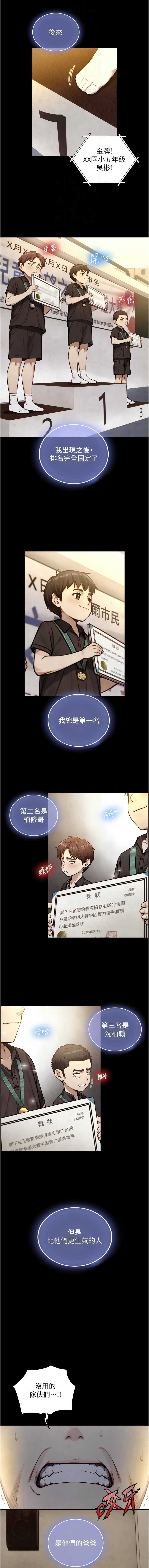 与生巨来
