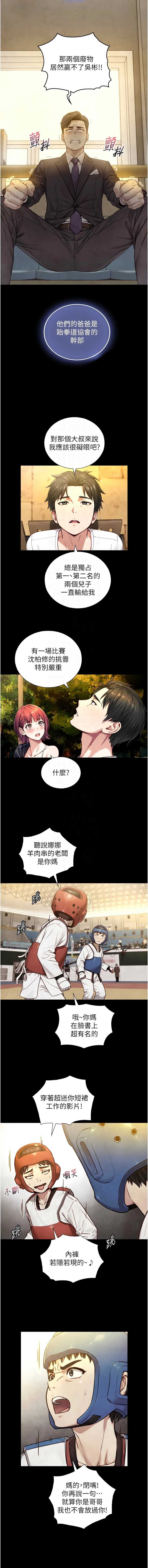 与生巨来