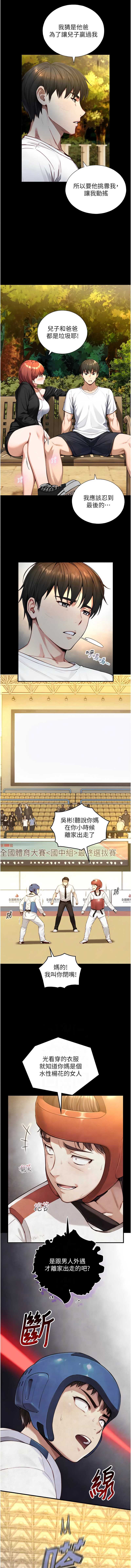 与生巨来