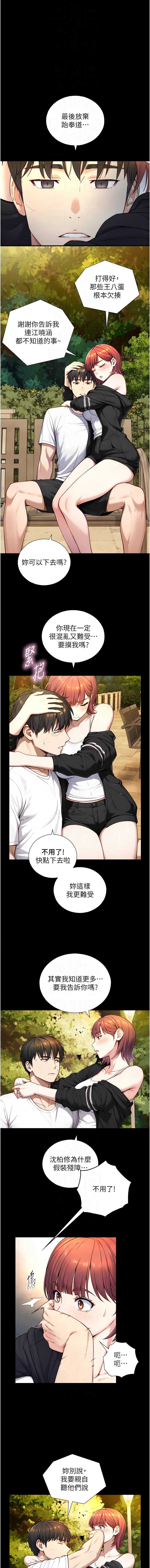 与生巨来