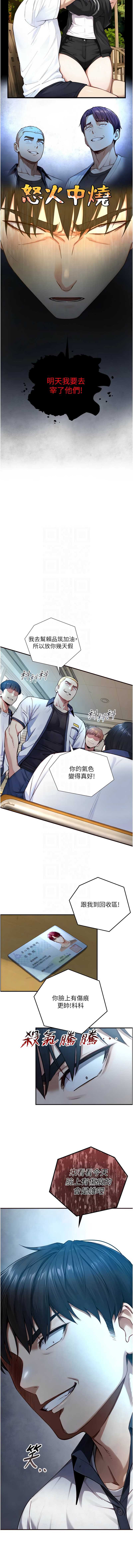与生巨来