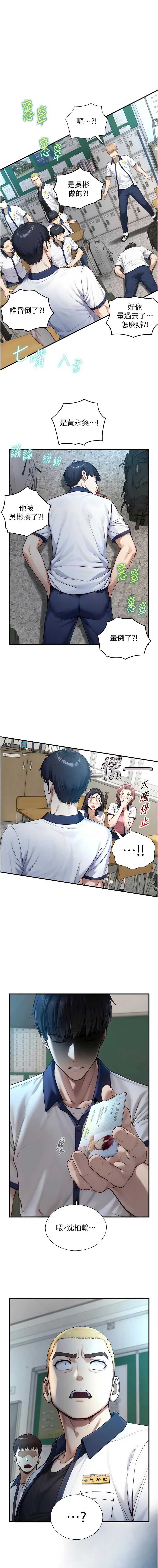 与生巨来