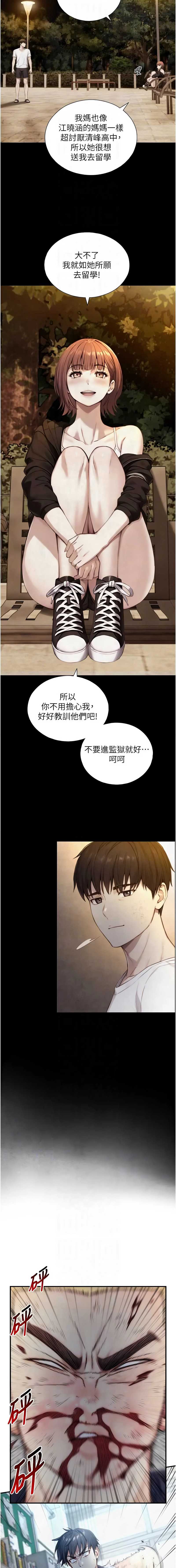 与生巨来