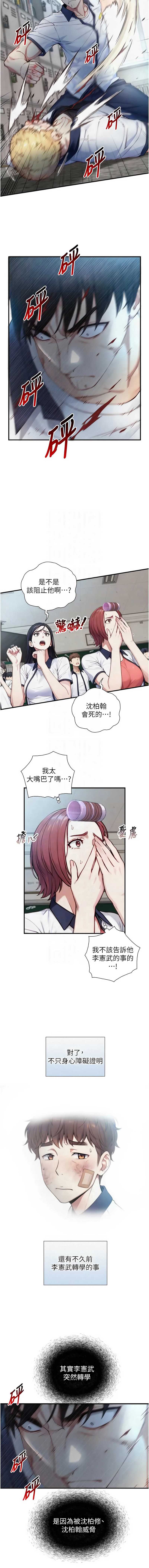 与生巨来